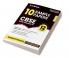 CBSE 10 Sample Question Papers Class 12 Informatics Practices for 2023 Board Exam