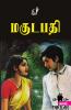 Magudapathi