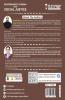 Governance In India And Social Justice