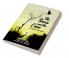 The swan & the crow & other folktales