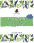 BIRDS DELIGHT : A COLOURING BOOK OF BEAUTIFUL BIRDS