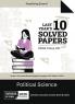 Gurukul by Oswal Political Science Last Years 10 Solved Papers : CBSE Class 12 for Exam 2025