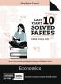 Gurukul by Oswal Economics Last Years 10 Solved Papers : CBSE Class 12 for Exam 2025