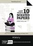 Gurukul by Oswal History Last Years 10 Solved Papers : CBSE Class 12 for Exam 2025