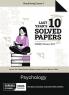 Gurukul by Oswal Psychology Last Years 10 Solved Papers : CBSE Class 12 for Exam 2025