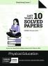 Gurukul by Oswal Physical Education Last Years 10 Solved Papers : CBSE Class 12 for Exam 2025