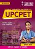 UP-CPET
