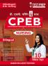 CPEB