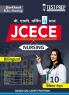 JCECE