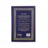 The  Constitution of India (Deluxe Hardbound Edition) by Insight Publishing with Gold Foiled Cover Gold Gilding Book Mark Ribbon incorporating all amendments at relevant Articles Landmark Judgements & Covering latest Constitution 106th Amendment Act