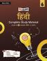 Full Marks Hindi Class 6_(Complete Study Material) | Question Bank | Reference Books | Chapterwise Solutions | NCERT Textual Questions | Study Material | Practice Material