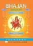 Bhajan Swarlipi Part8