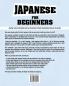 Japanese For Beginners