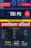 SBI PO