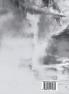 死水微澜 (应天武道系列)