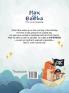 Max and Bamba: The Superwish (Children's Picture Books: Emotions Feelings Values and Social Habilities (Teaching Emotional Intel)