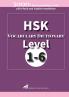 HSK Vocabulary Dictionary Level 1-6