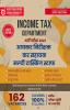 Kerala Income Tax Department