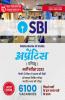 SBI - Apprentice