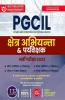 PGCIL - Field Engineer and Supervisor Recruitment