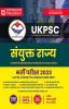 UKPSC - Combined State Lower Subordinate Service Exam