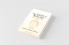 The Light of Kailash. A History of Zhang Zhung and Tibet