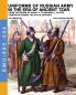 Uniforms of Russian army in the era of ancient Tzar: From the Reign of Vasili IV to Michael I Alexis Feodor III during the XVII th century: 4 (Soldiers Weapons & Uniforms 600)