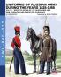 Uniforms of Russian army during the years 1825-1855 - Vol. 12: Don cossacks Black sea cossacks: 012 (Soldiers Weapons and Uniforms - 800)
