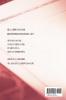 爱就完全了律法: Love: Fulfillment of the Law (Simplified Chinese Edition)