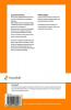 Organisational Behaviour