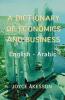 A Dictionary of Economics and Business English - Arabic