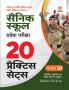 20 Practice Sets Sainik School Pravesh Pariksha Class 6 2023