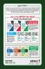 15 Years JEE Main Solved Papers_2017-2003