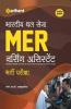 Bhartiya Thal Sena MER Nursing Assistant (Old Edition)