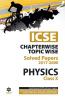 ICSE Physics Chapterwise-Topicwise Solved Papers Class 10th (Old edition)