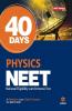 40 Days Physics for NEET