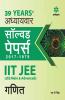39 Years' Addhyaywar Solved Papers (2017-1979) IIT JEE Ganit