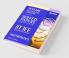 39 Years' Chapterwise Topicwise Solved Papers (2017-1979) IIT JEE Mathematics (Old Edition)