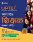 UPTET Teaching Paper I Class I-V