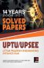 14 Years Solved Papers UPTU UP SEE