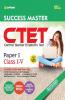 Success Master CTET Paper-I Class I-V(Old Edition)
