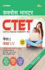 CTET Success Master Paper-I Class I-V Shikshak Ke Liye