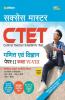 CTET Success Master Ganit Avum Vigyan Shikshak Ke Liye Paper-II Class VI-VIII