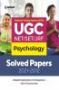 UGC Psychology Solved Papers (2021-2012)