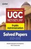 UGC Public Administration Solved Papers (2021-2012)