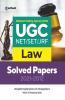 UGC Law Solved Papers (2021-2012)