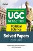 UGC Political Science Solved Papers (2021-2012)