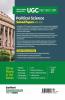 UGC Political Science Solved Papers (2021-2012)