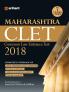 Maharashtra CLET Common Law Entrance Test _2018
