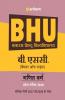 BHU B.SC Ganit Varg Parvesh Pariksha 2018
